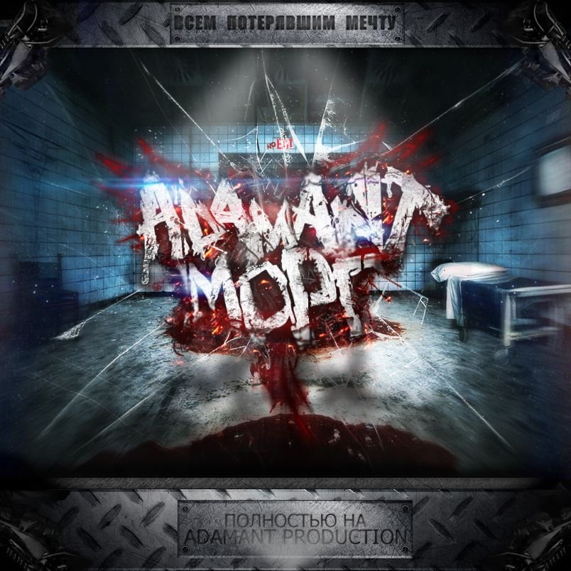 Image of Adamant