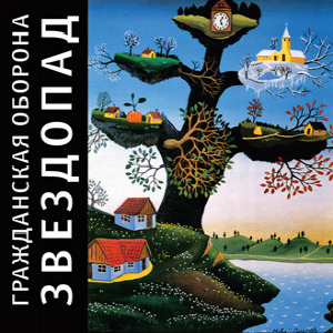 https://lastfm.freetls.fastly.net/i/u/ced0d2b7a90a4f23a5fb786b449015f8.png