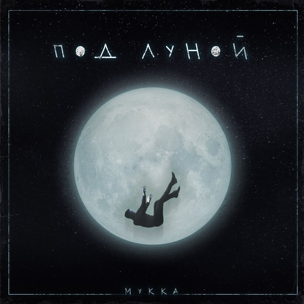 Image of МУККА