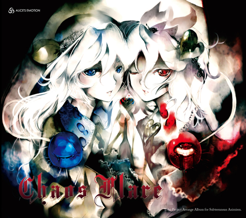 Chaos Flare cover