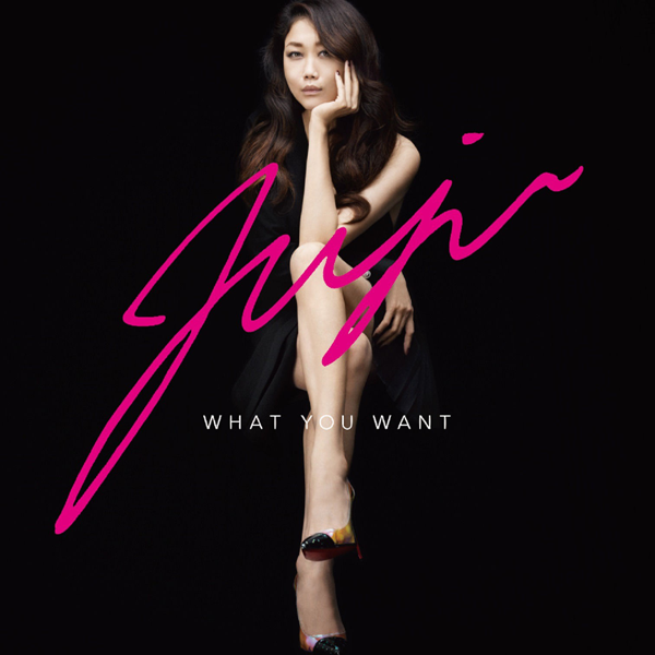 WHAT YOU WANT cover