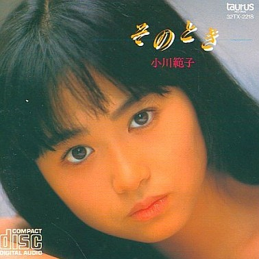 どうしてこんなに好きなんだろう (小川範子) - GetSongBPM