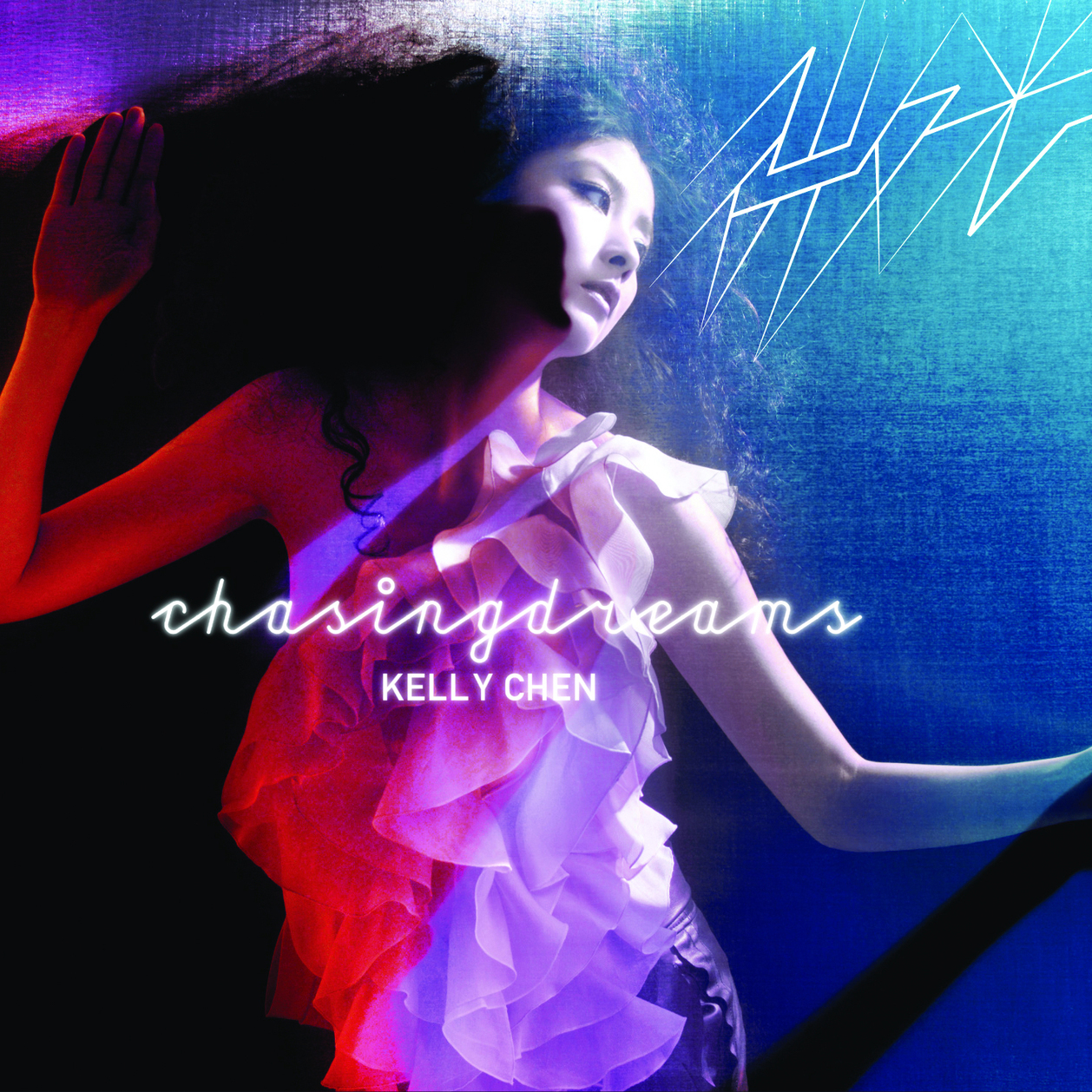 微光 cover