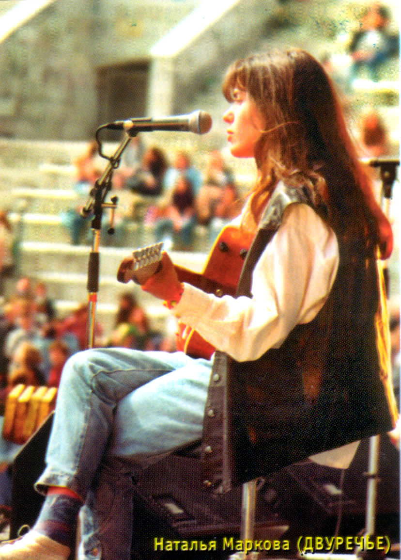 натальей марковой