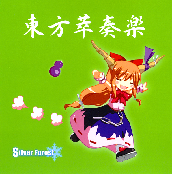 東方萃奏楽 cover