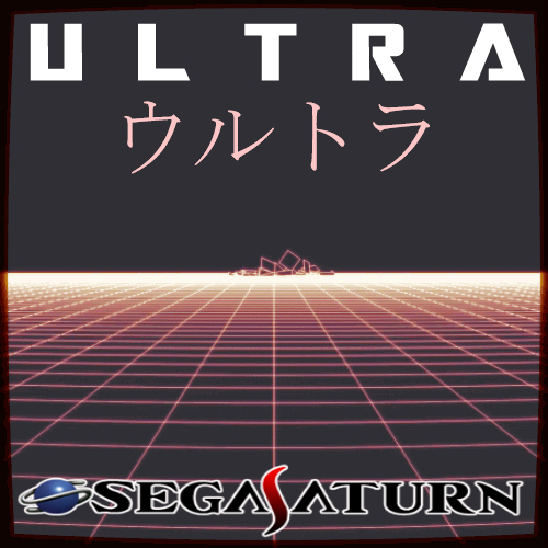 セガ s a t u r n cover