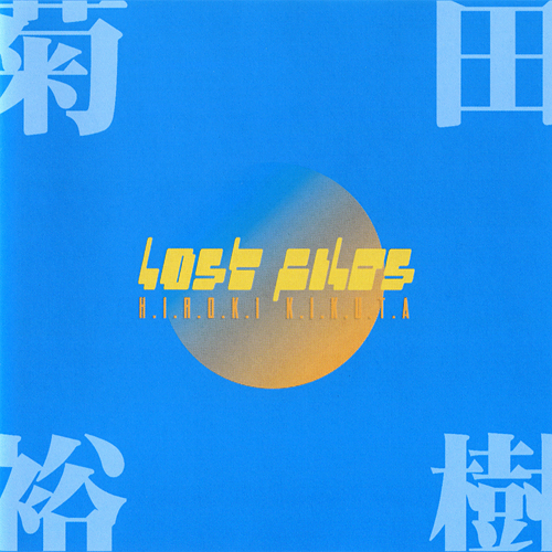 Lost Files cover