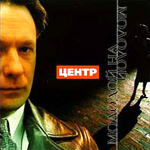 Молодойнамолодой cover