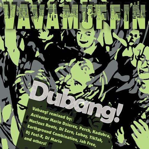 Dubang! cover