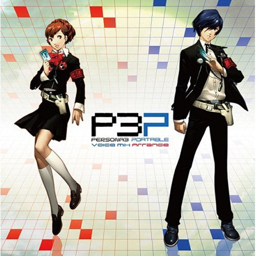 PERSONA3 PORTABLE Voice Mix Arrange cover