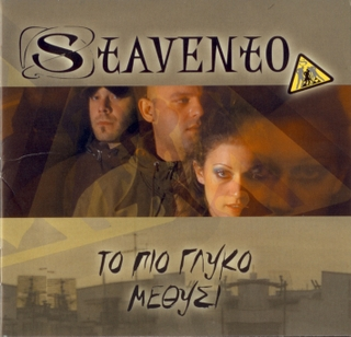 Intro cover
