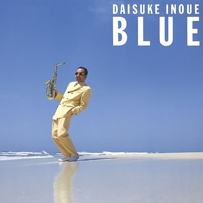 アップ・トゥ・ユー cover