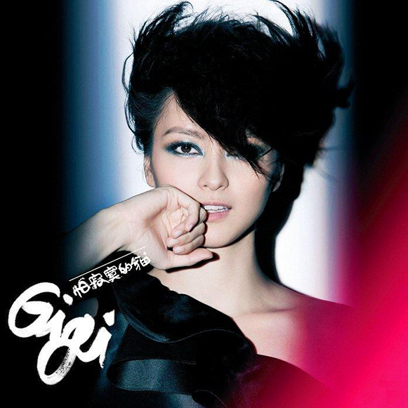 怕寂寞的貓 cover