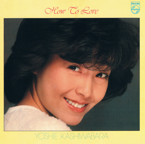 春におびえて cover