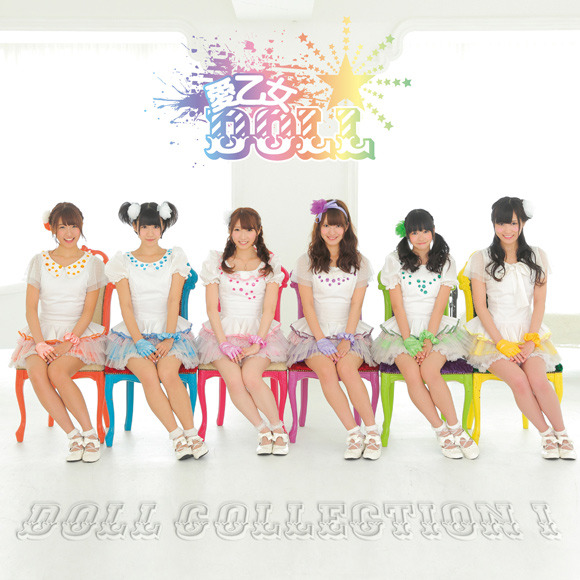 GO!!MY WISH!! cover