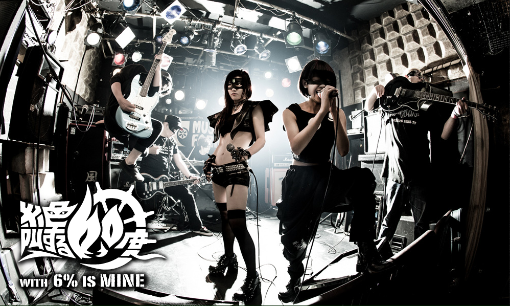 слушать песню mine