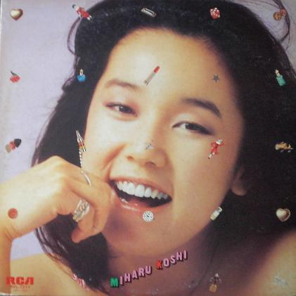 Bpm For 不思議な女の子 越美晴 Getsongbpm