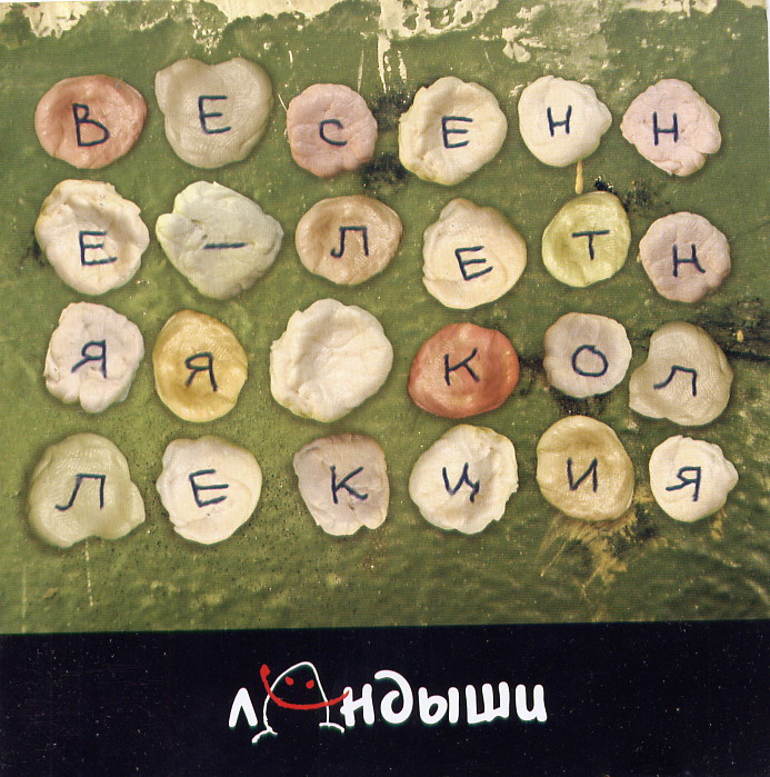 Угроза ядерной войны cover