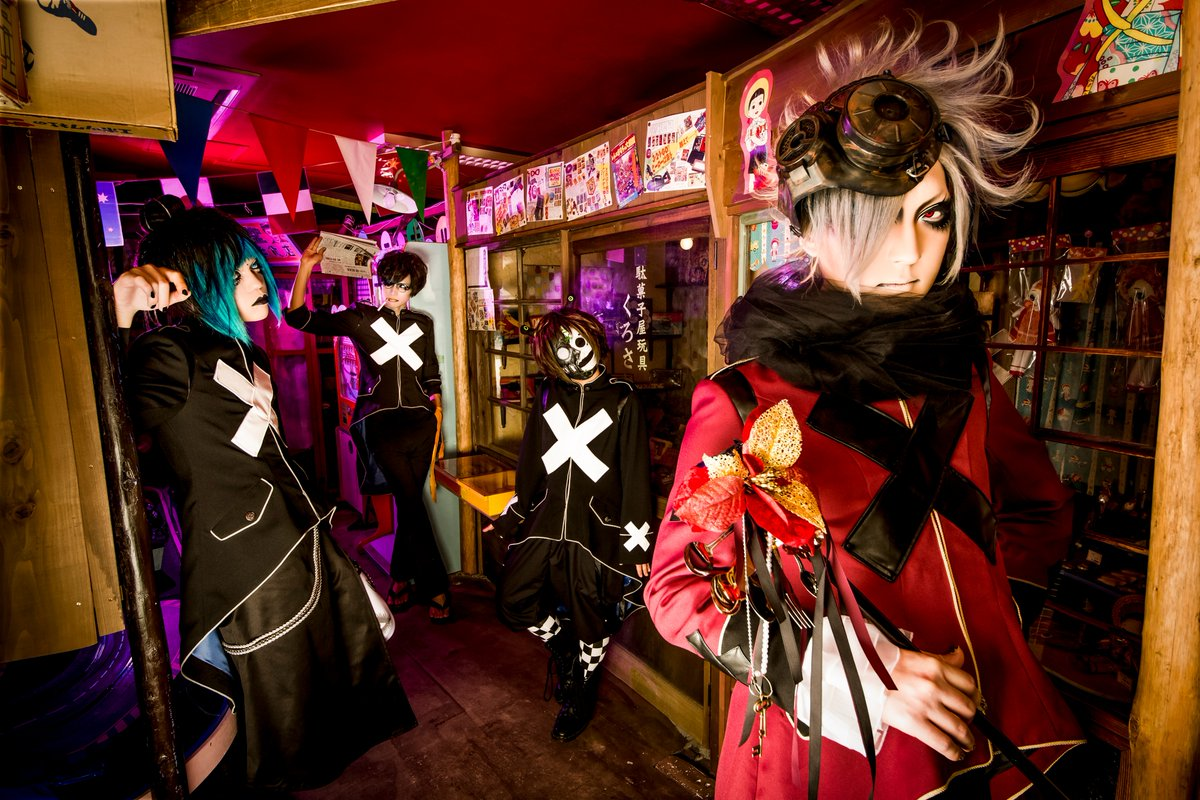 マイナス人生オーケストラ S Lyrics Chords