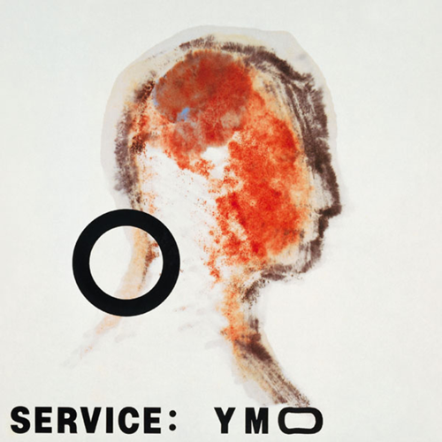 Service cover