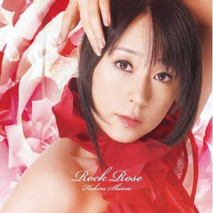 Rock Rose cover