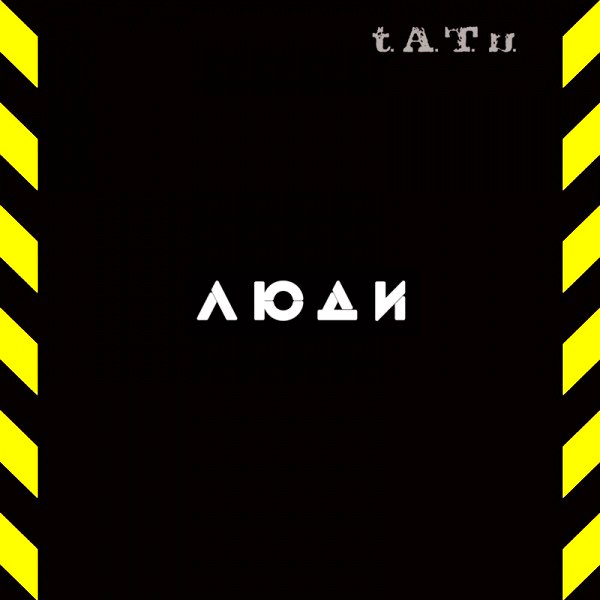 Люди инвалиды cover