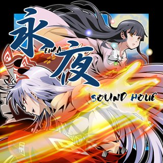 Bpm For 月下美人 Sound Holic Getsongbpm