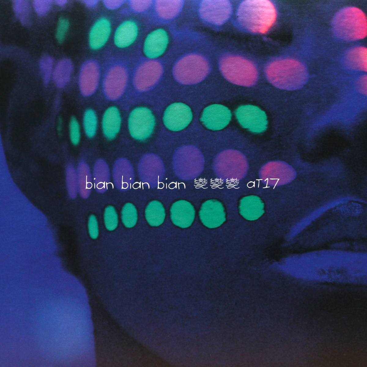 bian bian bian cover