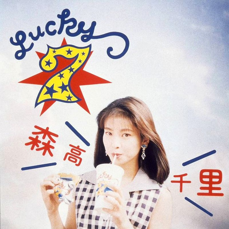 Lucky 7 cover