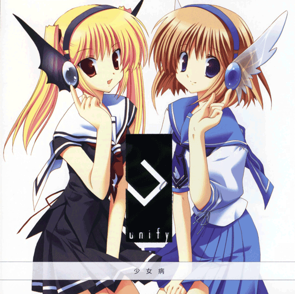 Bpm For 夏草の線路 少女病 Unify Getsongbpm Bpm For 夏草の線路 少女病 Unify Getsongbpm