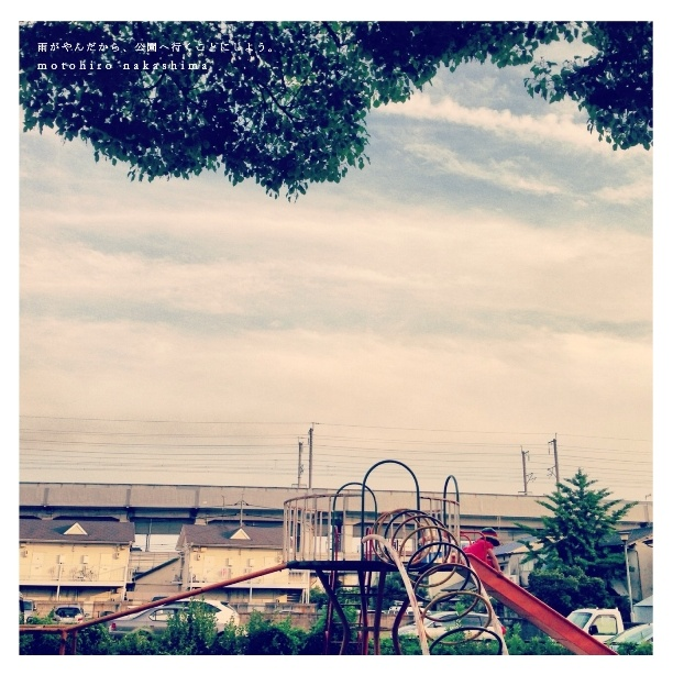 Let's decide to go to the park, because rain stopped. cover