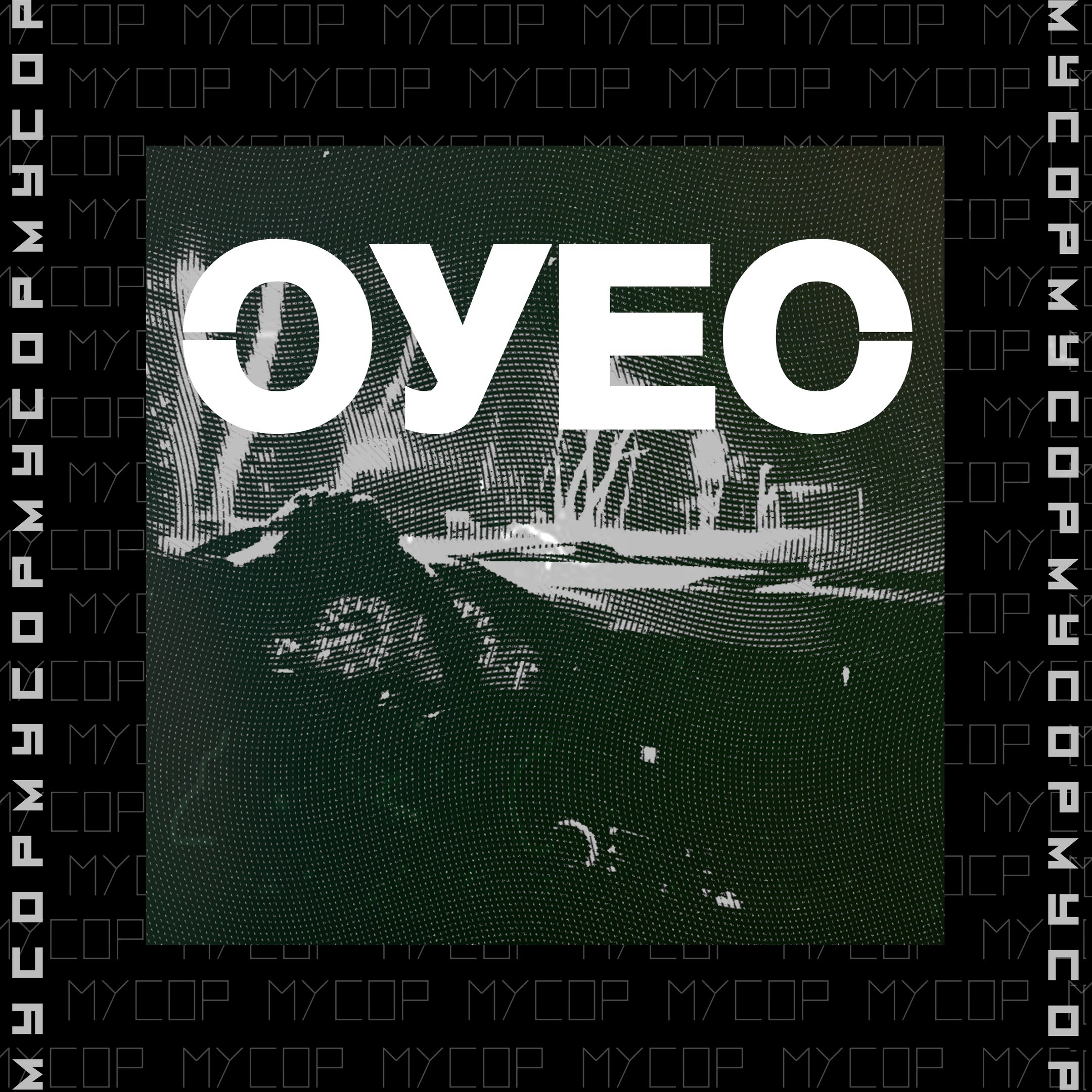 Image of ОУЕС