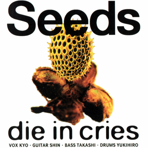 Seeds cover
