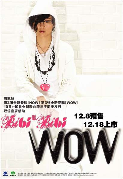 WOW cover
