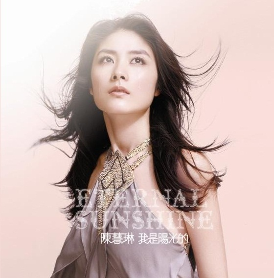 他约我去迪士尼 cover