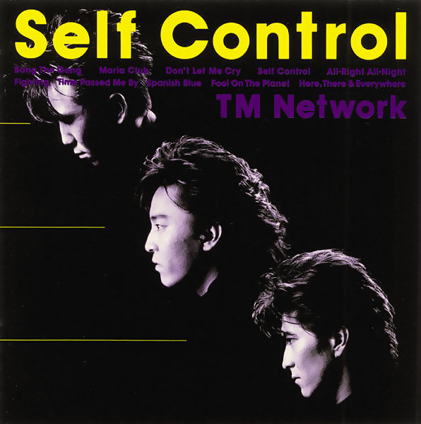 Self Control cover