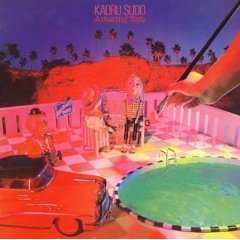 恋の最終列車 cover