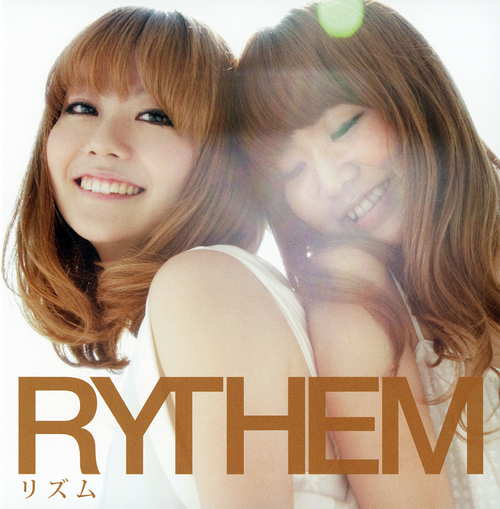 リズム cover