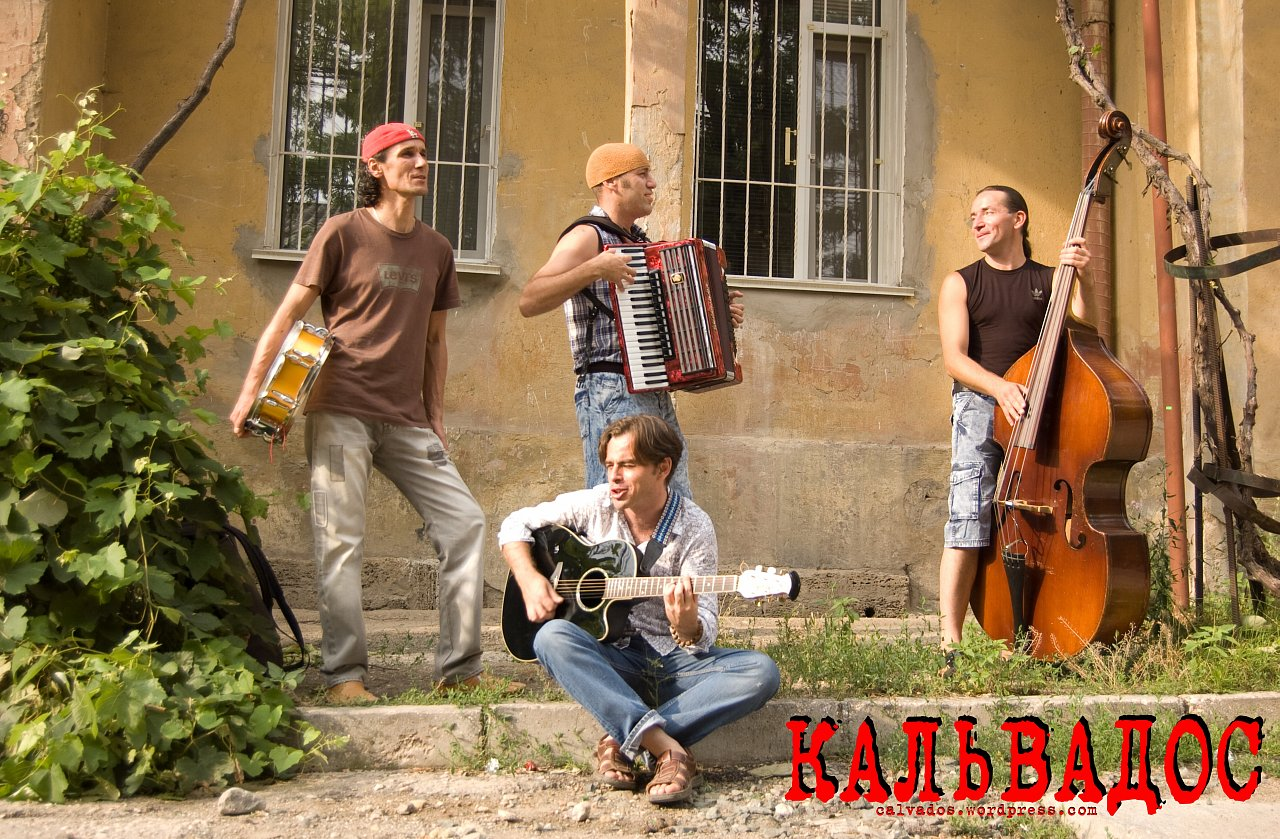 Кальвадос так душно. Кальвадос так душно. С днем рождения кальвадос. Кальвадос так душно. Кальвадос так душно.