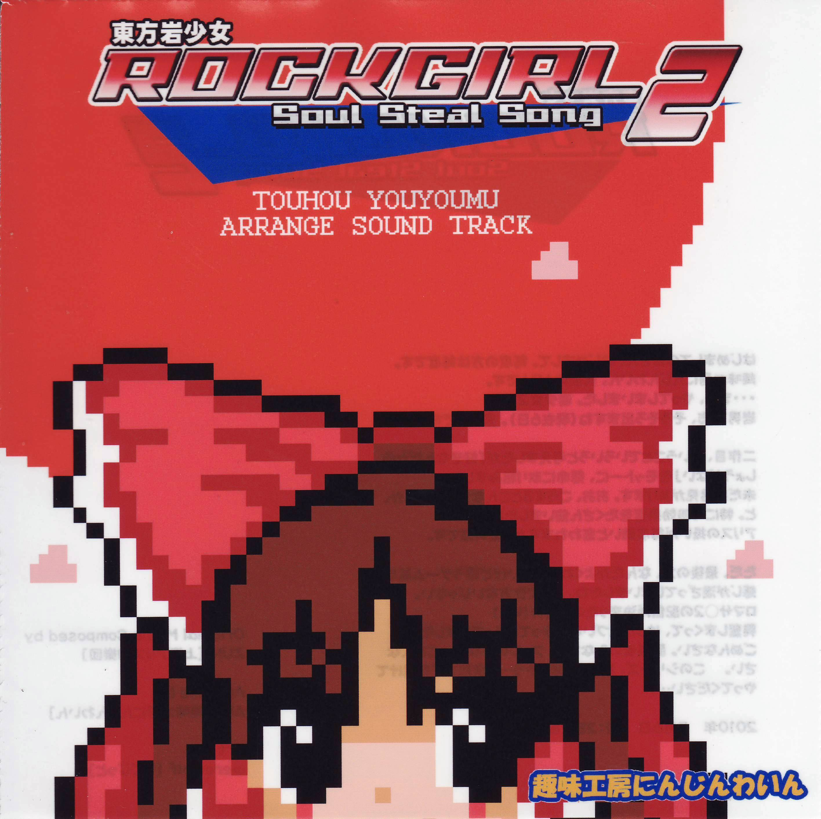 Bpm For Doll Master Girl 決戦はホワイトデーに Ara Getsongbpm Bpm For Doll Master Girl 決戦はホワイトデーに Ara Getsongbpm