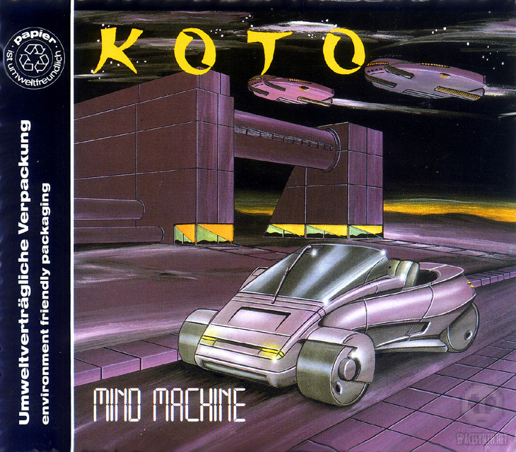 Mind Machine cover