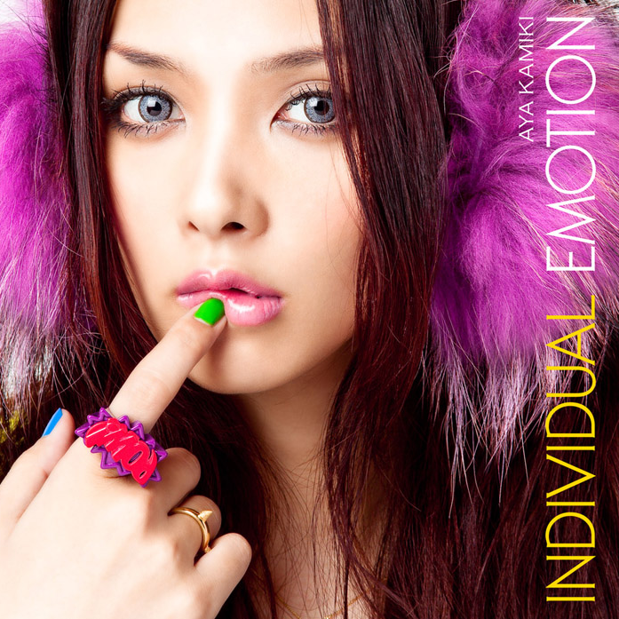 INDIVIDUAL EMOTION cover