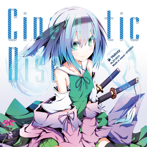 Cinematic Disc cover