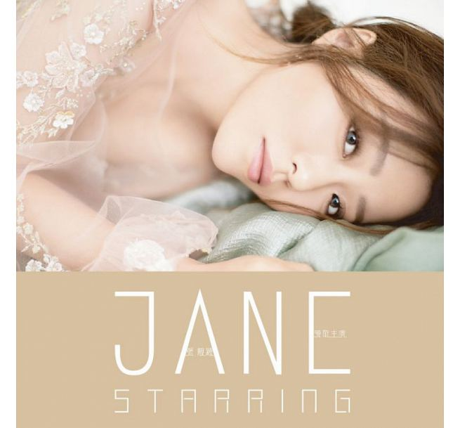 領銜主演 cover