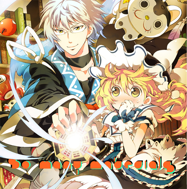 So Many Materials cover