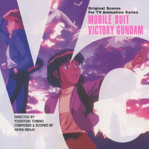 Hinageshi No Tabi No Mukou Ni Lyrics Chords By Yumi Kuroda