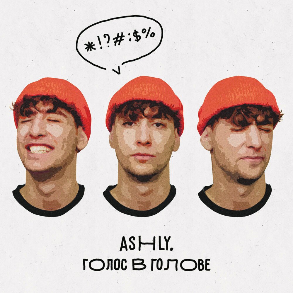 Image of ASHLY.