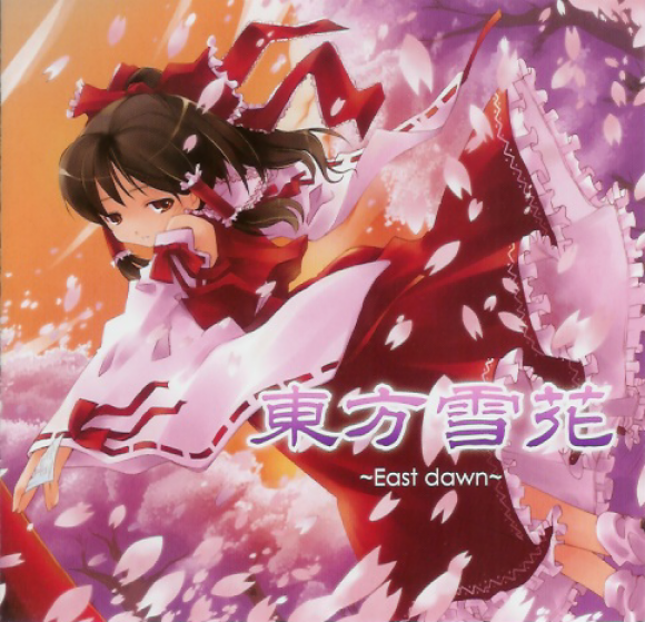 東方雪花 ～East dawn～ cover