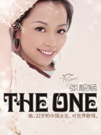 身体语言 cover